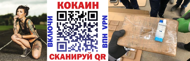 КОКАИН 97% Купить где Лысьва