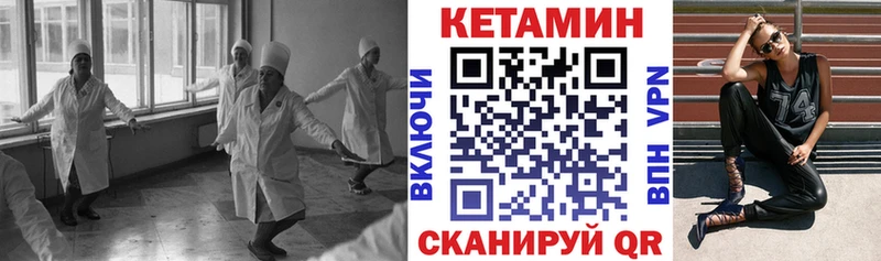Купить  Лысьва  Кетамин ketamine 