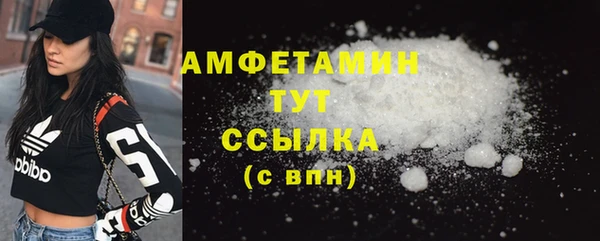 бутик Армянск