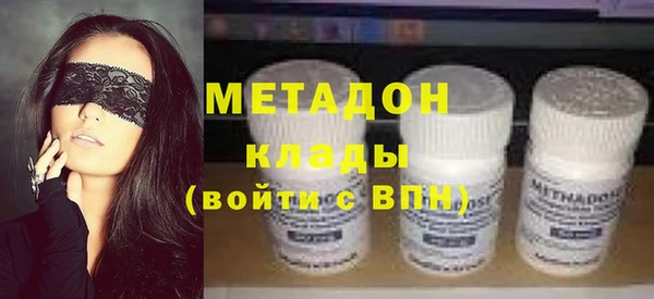 бутик Армянск