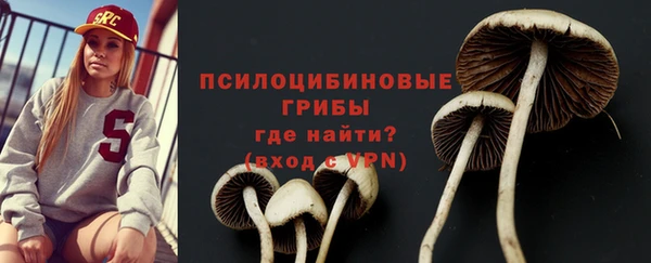 бутик Армянск