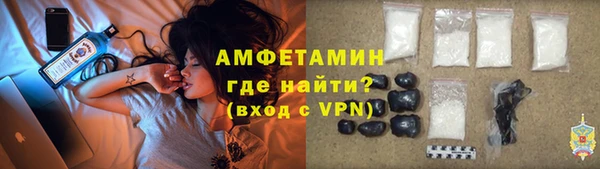 бутик Армянск