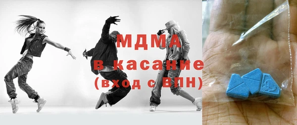 бутик Армянск