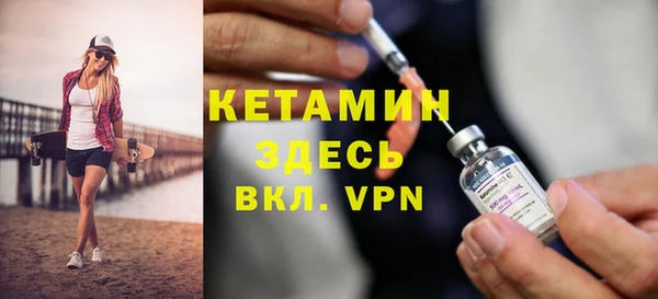 бутик Армянск