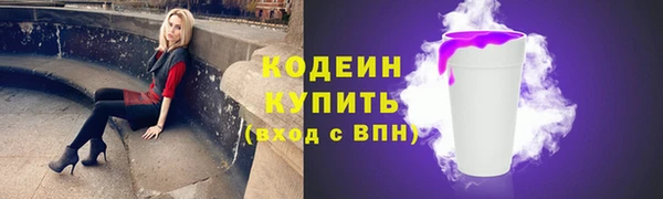 марки lsd Аркадак
