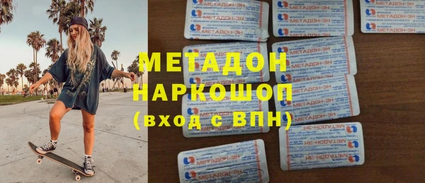 бутик Армянск