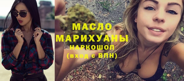 ПСИЛОЦИБИНОВЫЕ ГРИБЫ Арсеньев