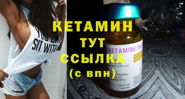 бутик Армянск
