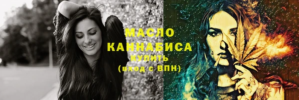 марки lsd Аркадак