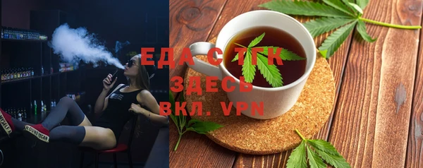 ПСИЛОЦИБИНОВЫЕ ГРИБЫ Арсеньев
