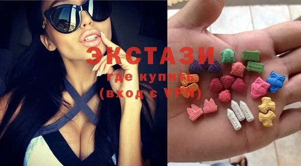 бутик Армянск