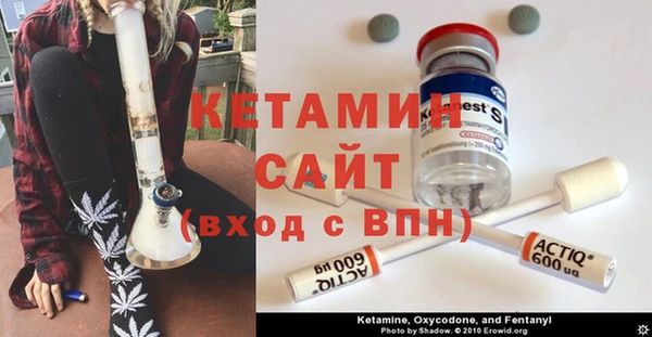 бутик Армянск