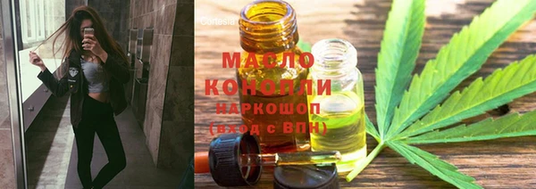 марки lsd Аркадак
