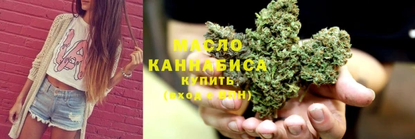 бутик Армянск