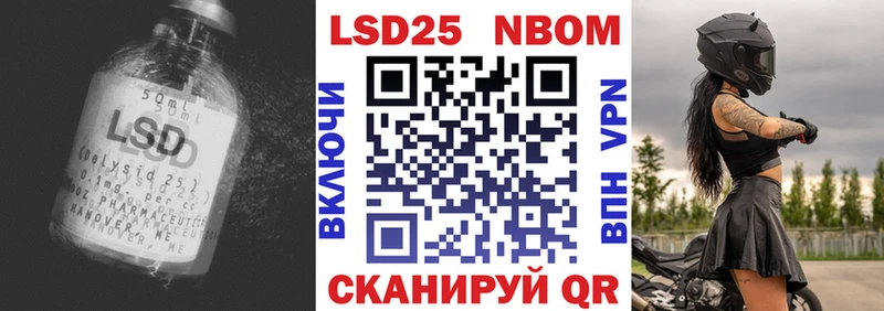 Купить закладки  Лысьва  LSD-25 экстази ecstasy 