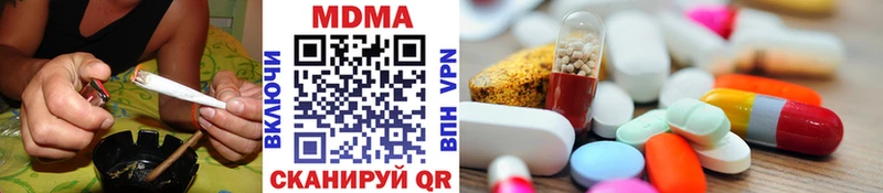 МДМА VHQ  Купить где  Лысьва 