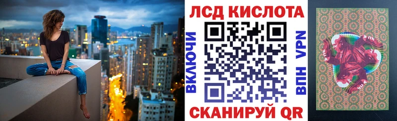 Марки N-bome 1500мкг  Купить где  Лысьва 