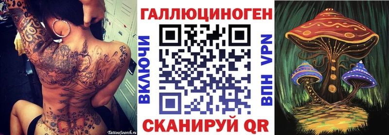 Купить где Лысьва Псилоцибиновые грибы ЛСД