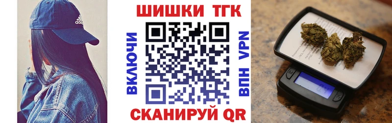 Шишки марихуана MAZAR Купить где Лысьва
